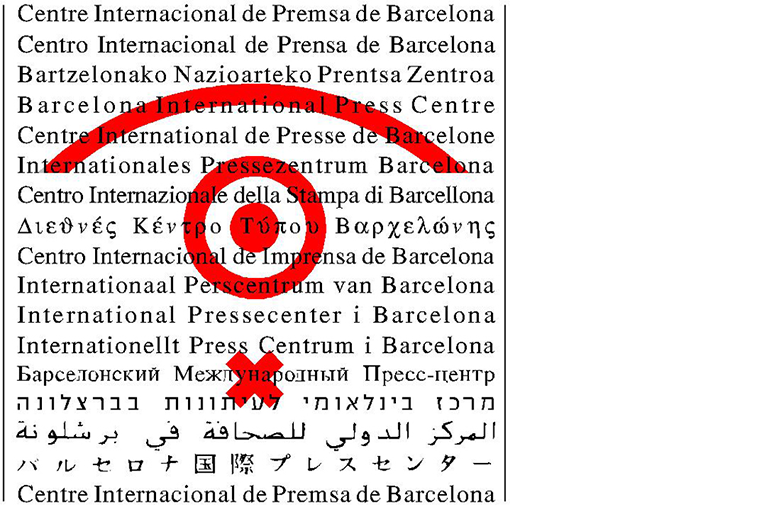El-Centre-Internacional-de-Premsa-té-un-paper-fonamental-per-la-comunicació-dels-Jocs-Olímpics--de-Barcelona_9
