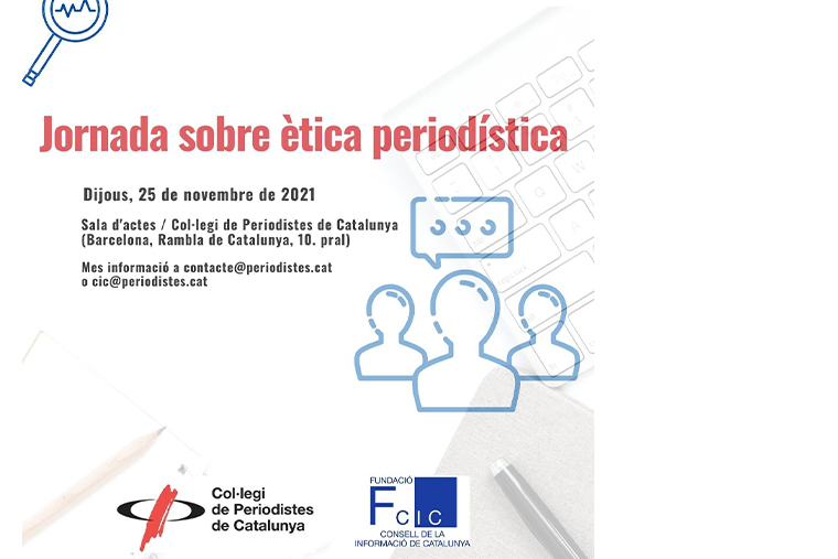 Primera-edició-de-la-Jornada-d’Ètica-Periodística